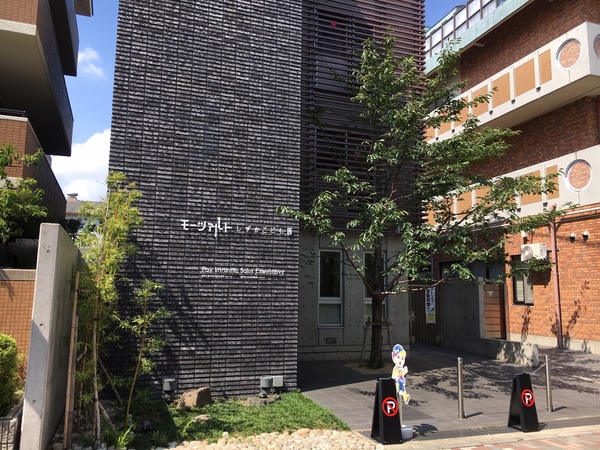 ���s�{���s�s������[���o�H���~���̒��È�ˌ��Ă̎��ӊ�