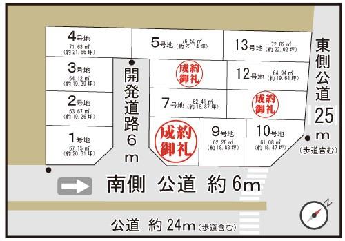 ���s�{���s�s���g�ˉ@���~�R���̐V�z��ˌ��Ă̑S�̋��}