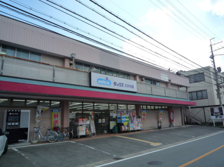 ���s�{���s�s�E���摾�`�J�����̓y�n�̎��ӊ�