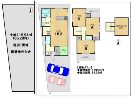 京都府京都市右京区嵯峨釈迦堂大門町 6-7の土地の間取り図
