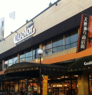 ���s�{���s�s�E���摾�`�䏊�m�����̒��È�ˌ��Ă̎��ӊ�