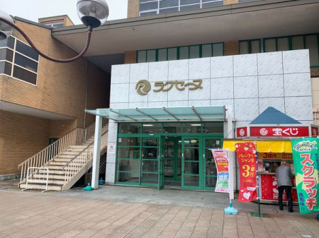 ���s�{���s�s������匴�쐼�|�̗���1���ڂ̒��Ãe���X�n�E�X�̎��ӊ�