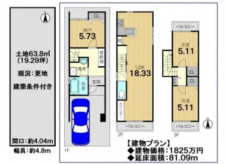 ���s�{���s�s�E���摾�`�I�����̓y�n�̊Ԏ��}