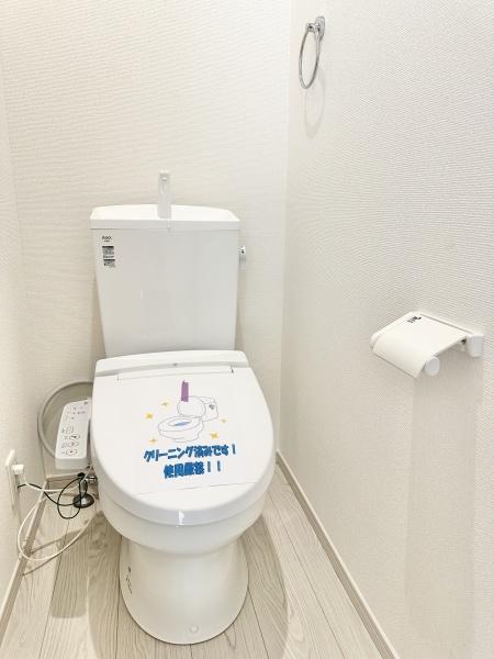 s{ssE捵oO{m̐VzˌẴgC