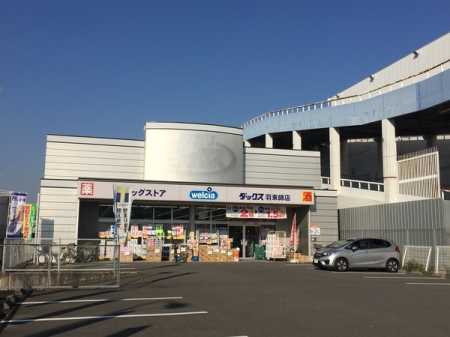 京都府京都市伏見区久我東町の土地の周辺環境