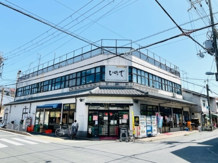 京都府京都市南区八条源町の土地の周辺環境