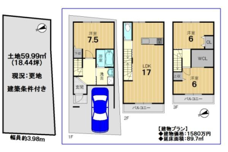 京都府京都市伏見区桃山町西尾の土地の画像