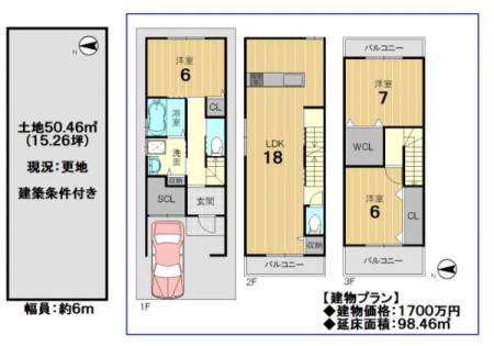京都府京都市伏見区深草大島屋敷町の土地の画像
