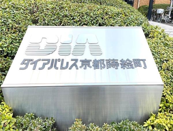 ���s�{���s�s���g�ˉ@���G�� 2-1�̒��Ã}���V�����̂��̑�