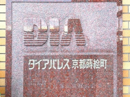 ���s�{���s�s���g�ˉ@���G�� 2-1�̒��Ã}���V�����̂��̑�