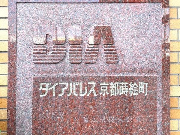 ���s�{���s�s���g�ˉ@���G�� 2-1�̒��Ã}���V�����̂��̑�