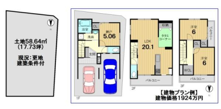 ���s�{���s�s�E����~�Ãt�P�m�쒬�̓y�n�̊Ԏ��}