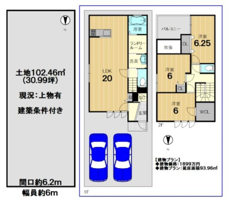 ���s�{���s�s������H���t���쒬�̓y�n�̊Ԏ��}