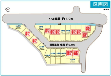 ���s�{���s�s������j�r�K���̓y�n�̋��}