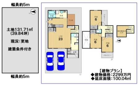 ���s�{���s�s������R�c�L�˒��̓y�n�̊Ԏ��}