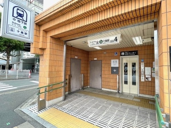 ���s�{���s�s���㒹�H�c�㒬 36-2�̒��Ã}���V�����̎��ӊ�