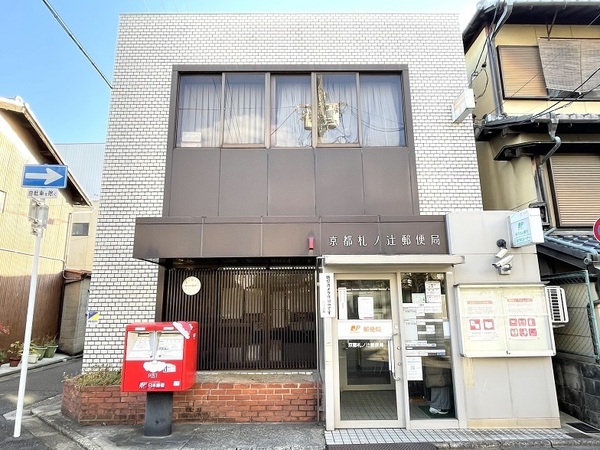 ���s�{���s�s���㒹�H�c�㒬 36-2�̒��Ã}���V�����̎��ӊ�