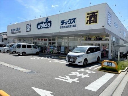 ���s�{���s�s��搼��𓂌˒��̒��È�ˌ��Ă̎��ӊ�