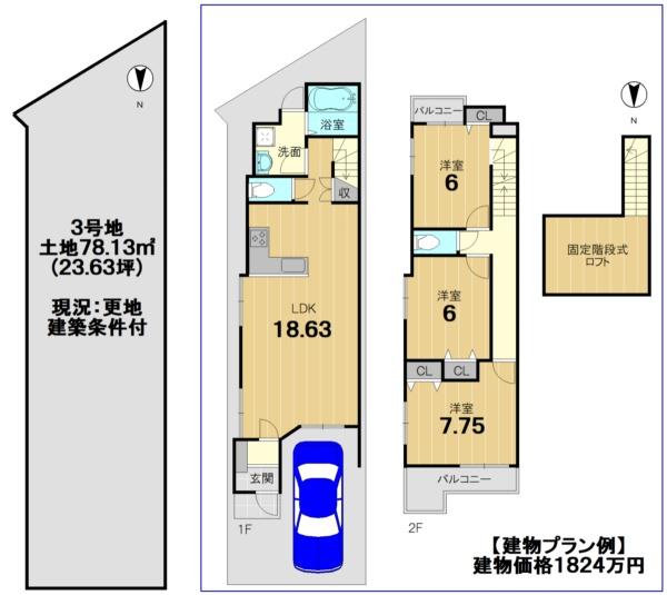 s{ssE摾`،̓yn̊Ԏ}