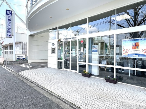 ���s�{���s�s���g�ˉ@���G�� 16-1�̒��Ã}���V�����̎��ӊ�