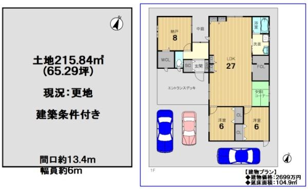 s{ss}Vђ1ڂ̓yn̊Ԏ}