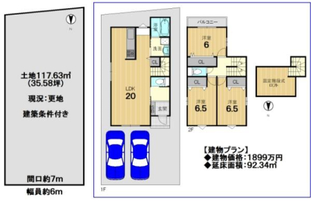 ���s�{���s�s�������}���V�ђ�3���ڂ̓y�n�̉摜