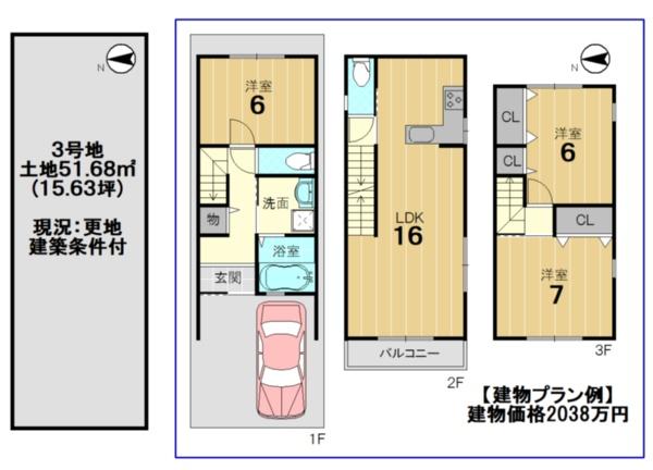 ���s�{���s�s�E���摾�`���䓌�����̓y�n�̊Ԏ��}