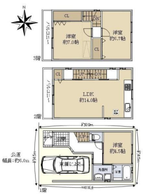 ���s�{���s�s�E���摾�`�쌳���̒��È�ˌ��Ă̊Ԏ��}