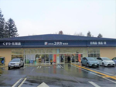 ���s�{���s�s�������}�B�|�� 9-3�̒��Ã}���V�����̎��ӊ�