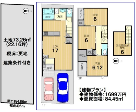 ���s�{���s�s�������j�O�c���̓y�n�̊Ԏ��}