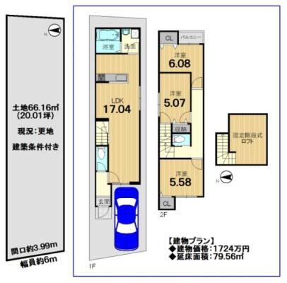 ���s�{���s�s������쓌���̓y�n�̉摜