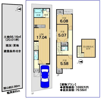 ���s�{���s�s������쓌���̓y�n�̊Ԏ��}