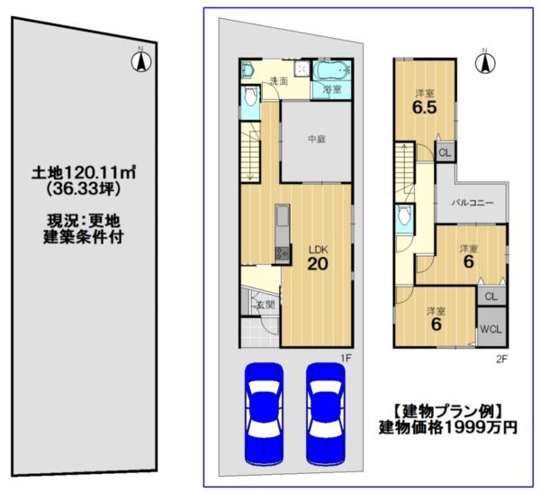 ���s�{���s�s�E���捵��V�������|���̓y�n�̊Ԏ��}