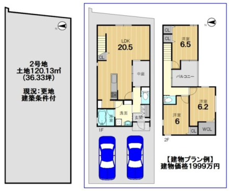 ���s�{���s�s�E���捵��V�������|���̓y�n�̉摜