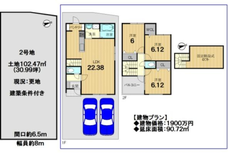 ���s�{���s�s���v����z���̓y�n�̊Ԏ��}