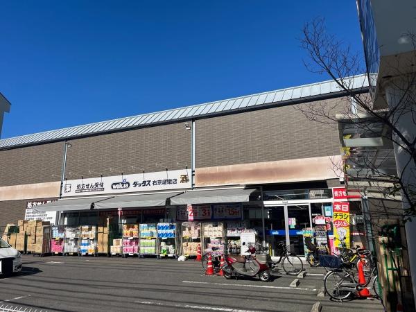 ���s�{���s�s�E���捵��V�{���̓y�n�̎��ӊ�