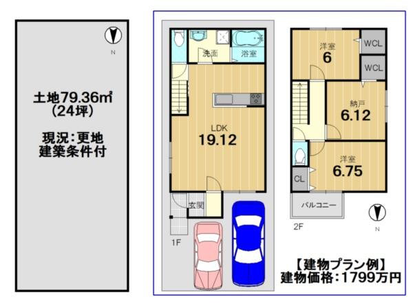 ���s�{���s�s�E���捵��V�{���̓y�n�̊Ԏ��}