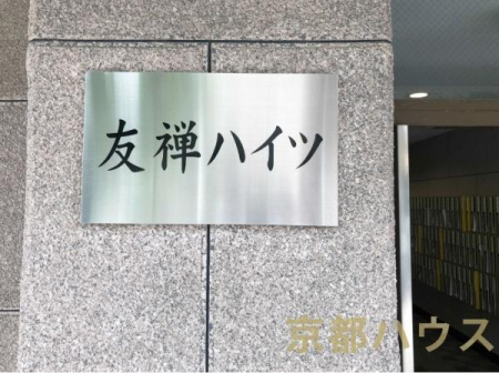 ���s�{���s�s�E���搼���ɔȏ��� 63�̒��Ã}���V�����̃G���g�����X