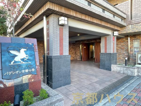 ���s�{���s�s���㒹�H���c�� 4�̒��Ã}���V�����̃G���g�����X