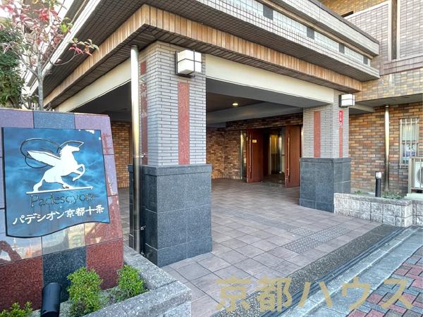 ���s�{���s�s���㒹�H���c�� 4�̒��Ã}���V�����̃G���g�����X