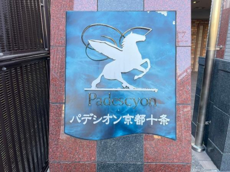 ���s�{���s�s���㒹�H���c�� 4�̒��Ã}���V�����̂��̑�