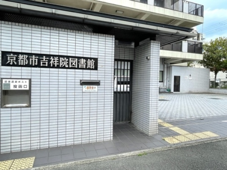 ���s�{���s�s���g�ˉ@�Ό����c�� 1-7�̒��Ã}���V�����̎��ӊ�