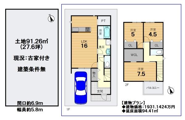 ���s�{���s�s���v��������̓y�n�̊Ԏ��}