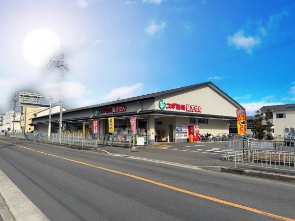 ���s�{���s�s�����揼���嗘���̓y�n�̎��ӊ�