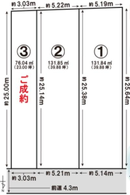 ���s�{���s�s�E���捵���L���쒬�̐V�z��ˌ��Ă̑S�̋��}