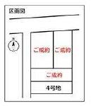 ���s�{���s�s�E���摾�`���䓌�����̐V�z��ˌ��Ă̋��}