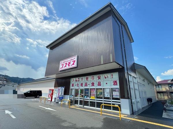 ���s�{���s�s�E����~��㬌��� 5-1�̒��Ã}���V�����̎��ӊ�