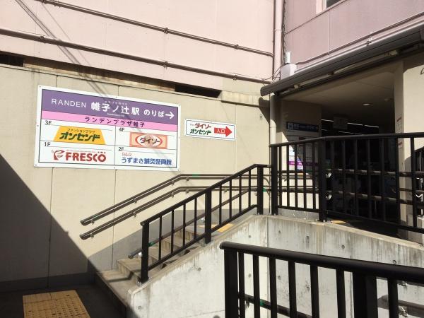 ���s�{���s�s�E���捵���Ŗ쒬�̓y�n�̎��ӊ�