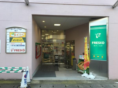 ���s�{���s�s�E���摾�`�n�˒��̓y�n�̎��ӊ�