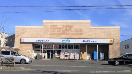 ���s�{���s�s������j��׎R���̒��È�ˌ��Ă̎��ӊ�